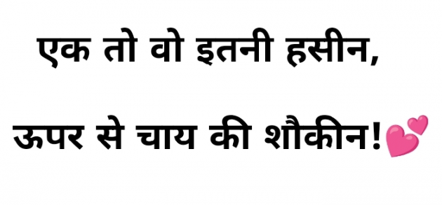 English Good Morning by Piya : 111874363