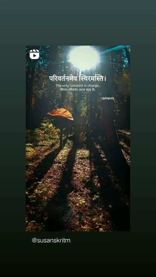 Madhu videos on Matrubharti