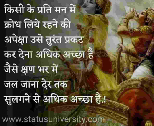 Hindi Quotes by DINESH DIVAKAR : 111874562