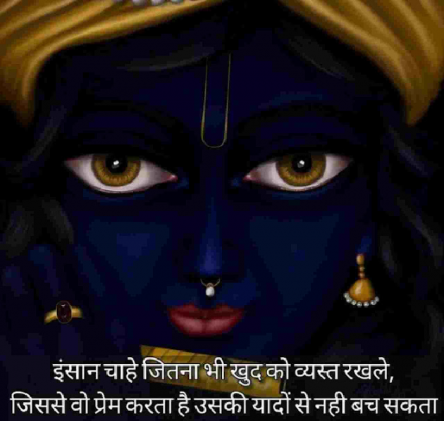 Hindi Motivational by DINESH DIVAKAR : 111874563