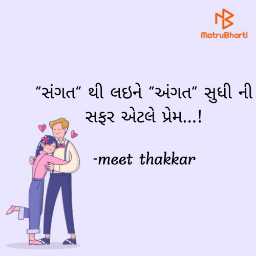 Post by meet thakkar on 09-May-2023 10:30am