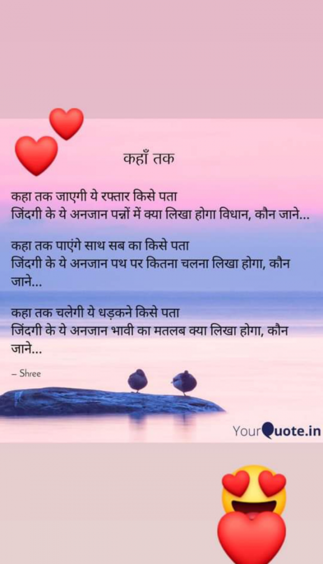 Gujarati Quotes by Shree...Ripal Vyas : 111874696