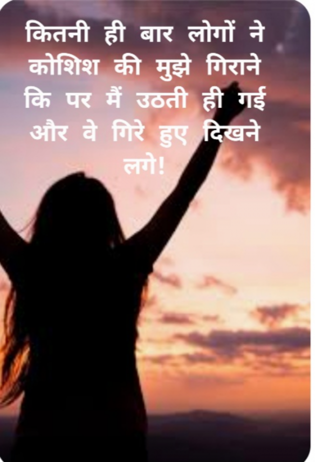 Hindi Thought by Parul : 111874766
