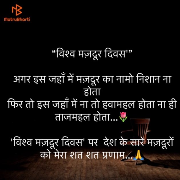 Hindi Motivational by Umakant : 111874823