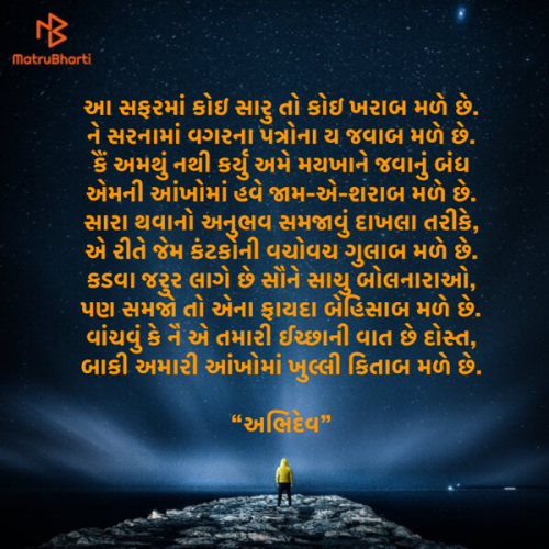 Post by Devendra Bhimada on 10-May-2023 08:40pm