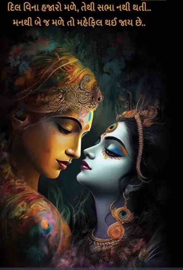 Gujarati Thought by Dipika : 111874982