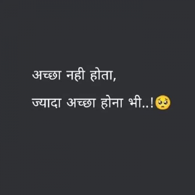 Marathi Whatsapp-Status by Sandeep Shinde : 111875016