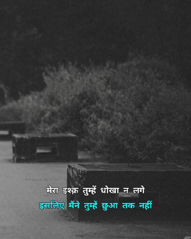 Marathi Whatsapp-Status by Sandeep Shinde : 111875032