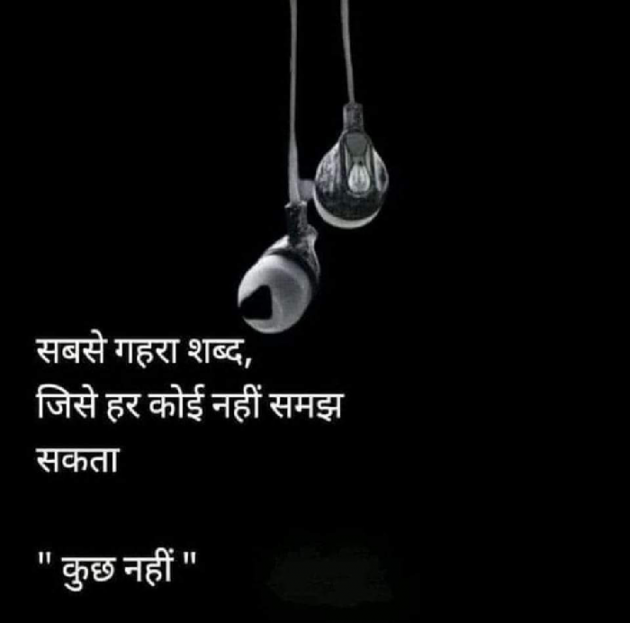 Marathi Whatsapp-Status by Sandeep Shinde : 111875033