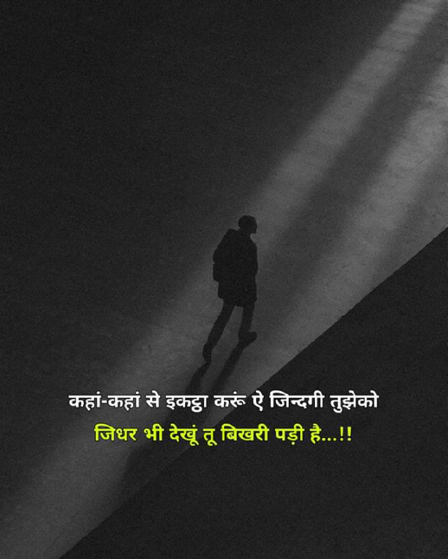 Marathi Whatsapp-Status by Sandeep Shinde : 111875039