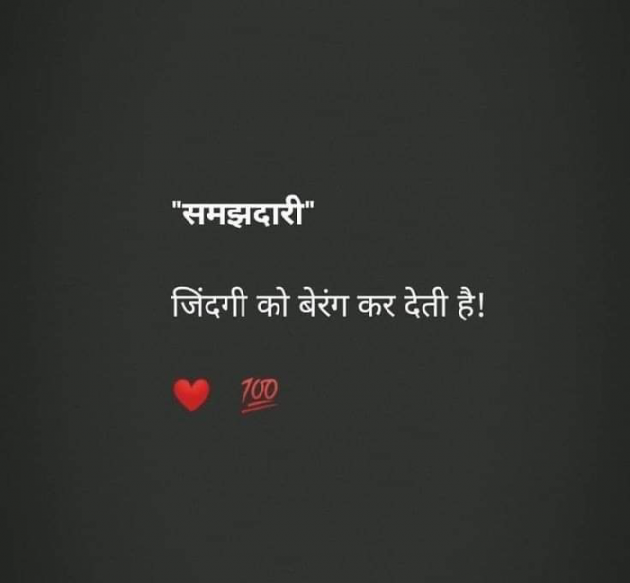 Marathi Whatsapp-Status by Sandeep Shinde : 111875056