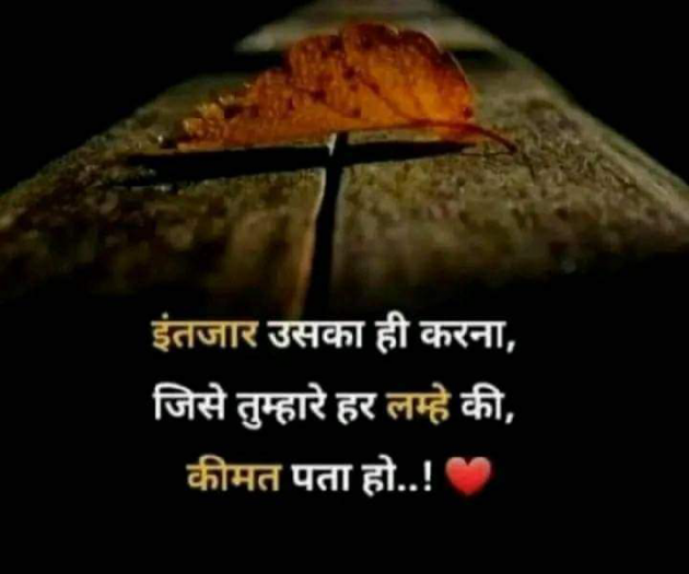 Marathi Whatsapp-Status by Sandeep Shinde : 111875064