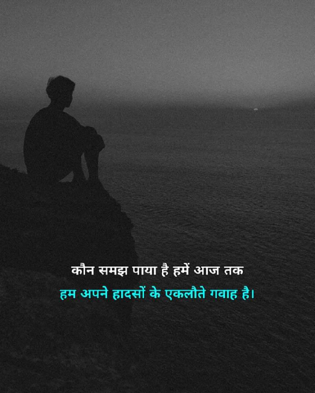 Marathi Whatsapp-Status by Sandeep Shinde : 111875071