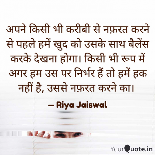 Hindi Whatsapp-Status by Riya Jaiswal : 111875078