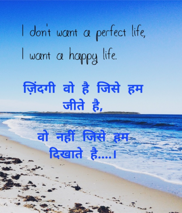 Hindi Quotes by Parul : 111875081