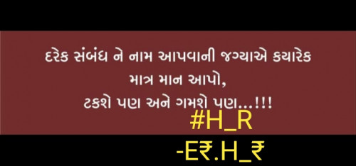 Post by E₹.H_₹ on 12-May-2023 10:11am