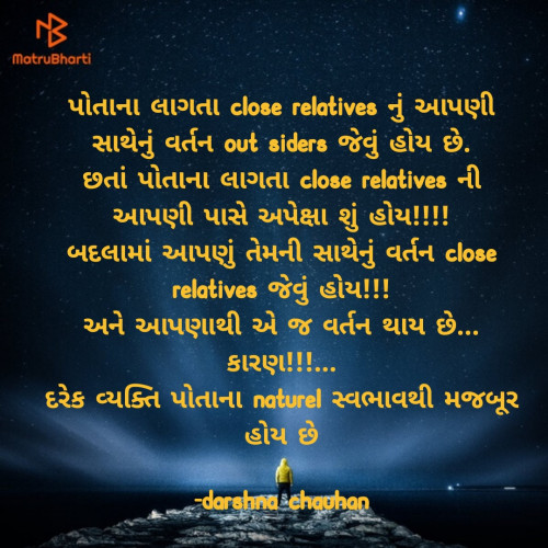 Post by Chauhan Darshna on 12-May-2023 12:16pm