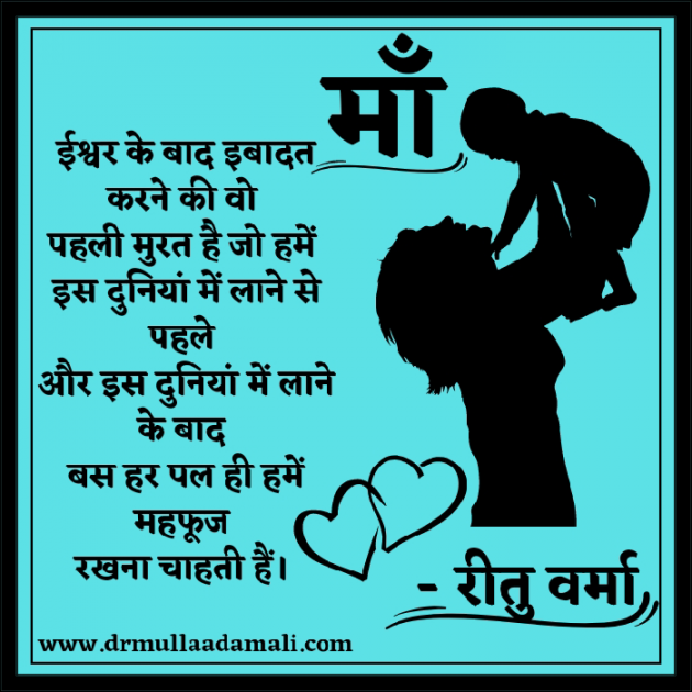 Hindi Quotes by Dr Mulla Adam Ali : 111875233