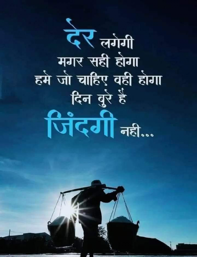 Marathi Whatsapp-Status by Sandeep Shinde : 111875271