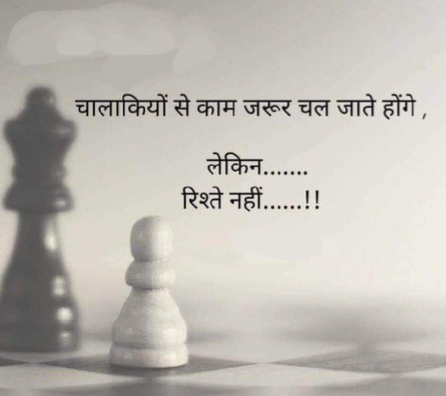 Marathi Whatsapp-Status by Sandeep Shinde : 111875345