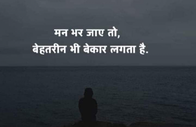 Marathi Whatsapp-Status by Sandeep Shinde : 111875347