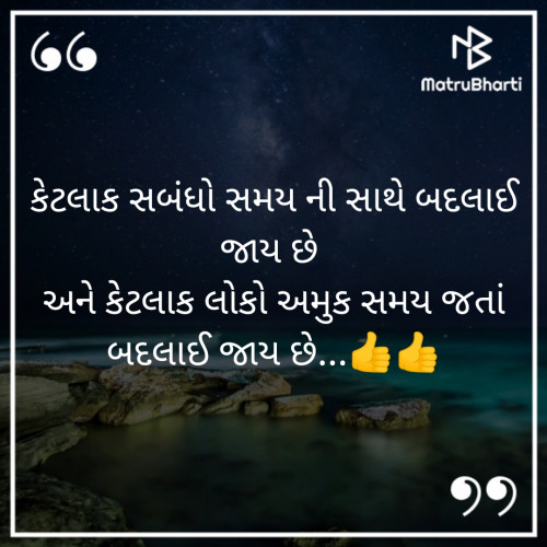 Post by Shivangi rathod on 14-May-2023 12:20am