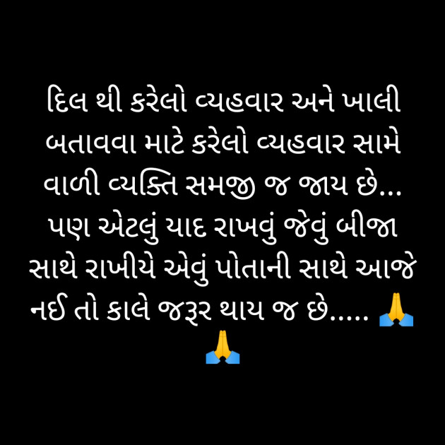 Gujarati Whatsapp-Status by Shivangi rathod : 111875442