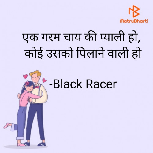 Post by Black Racer on 14-May-2023 08:39am