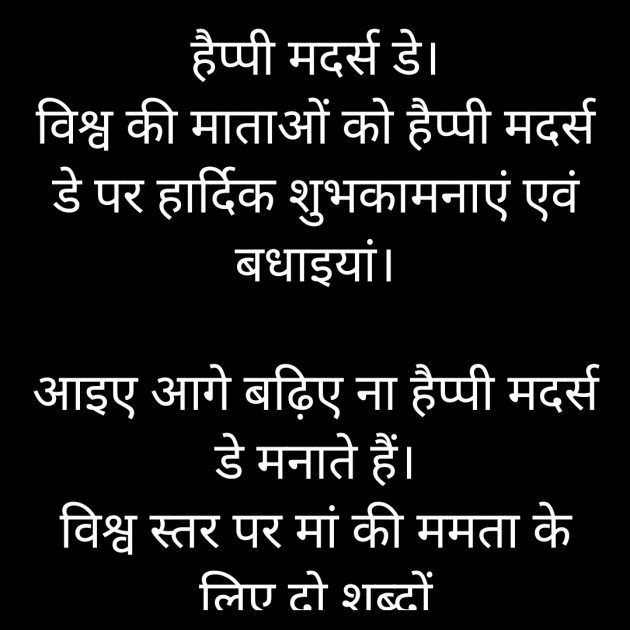 Hindi Motivational by Anita Sinha : 111875528