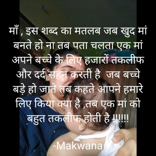 Post by Makwana on 14-May-2023 04:23pm