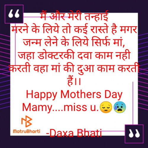 Post by Daxa Bhati on 15-May-2023 12:56am