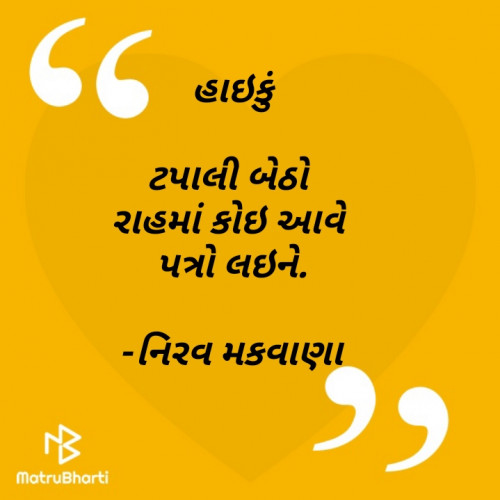 Post by Makavana Nirav on 15-May-2023 08:18am