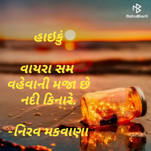 Post by Makavana Nirav on 15-May-2023 02:11pm