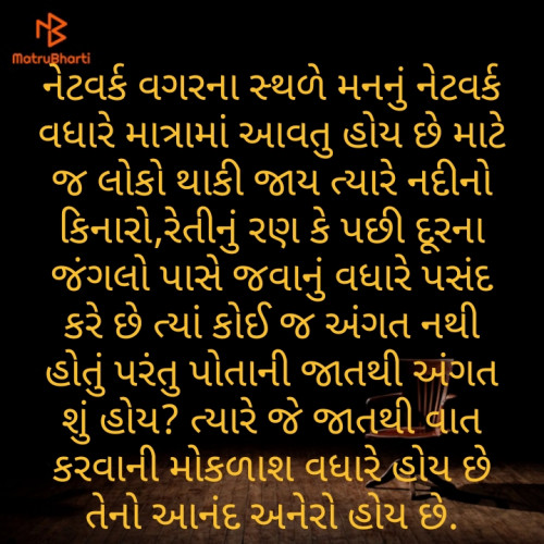 Post by Makavana Nirav on 15-May-2023 02:29pm