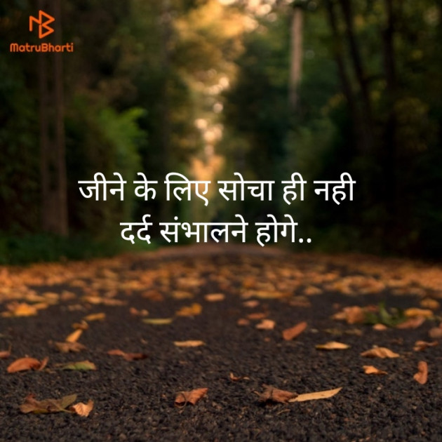 Hindi Shayri by Sᵤᗰₐñ Cₐᵤᵣₐsᵢyₐ : 111875756