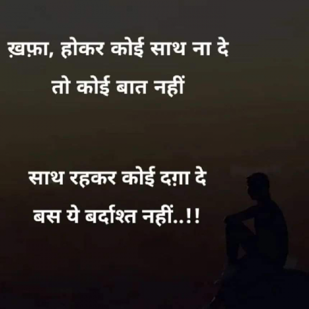 Marathi Whatsapp-Status by Sandeep Shinde : 111875768