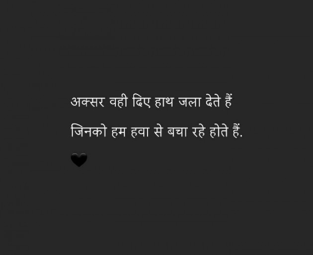 Marathi Whatsapp-Status by Sandeep Shinde : 111875783