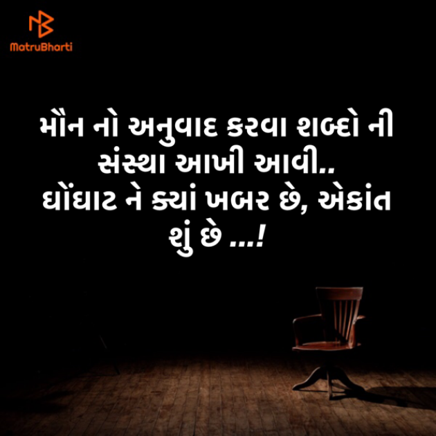 Gujarati Blog by jagrut Patel pij : 111875834