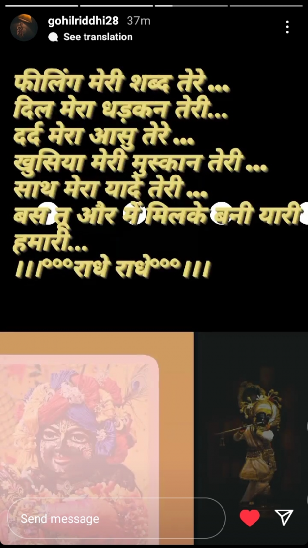 Gujarati Poem by Kanzariya Hardik : 111875991