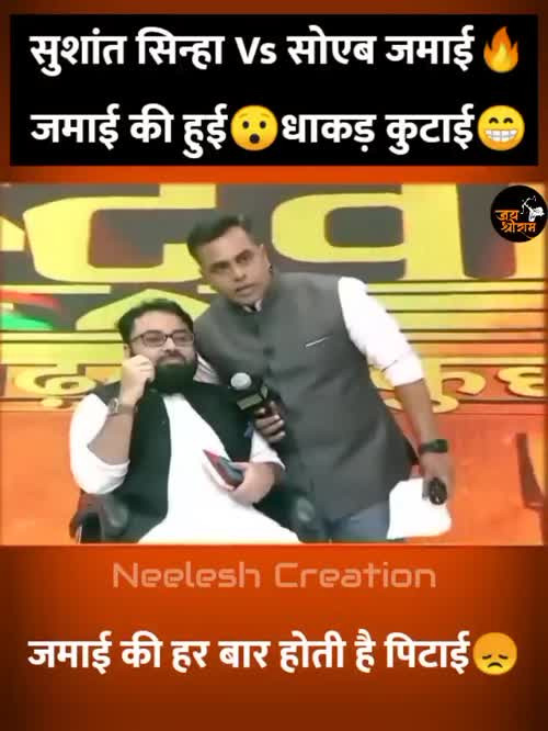 Play Video