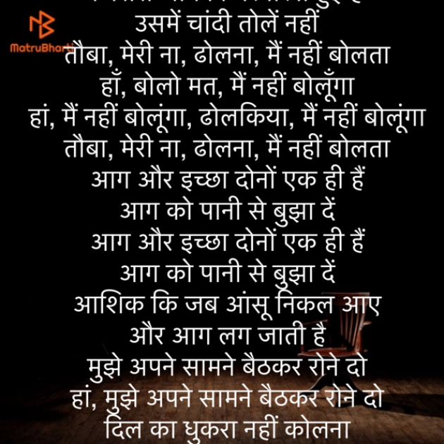 Hindi Shayri by Umakant : 111876062