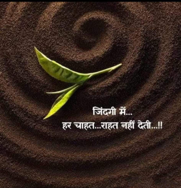 Marathi Whatsapp-Status by Sandeep Shinde : 111876076