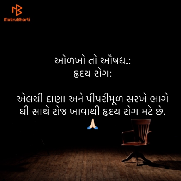 Gujarati Blog by Umakant : 111876085