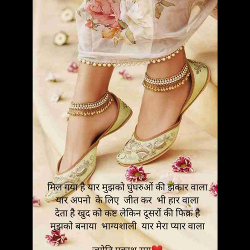 Post by Jyoti Prakash Rai on 17-May-2023 08:35pm