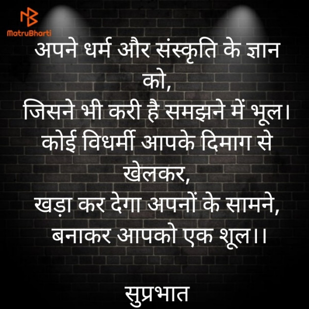 Hindi Quotes by किरन झा मिश्री : 111876144