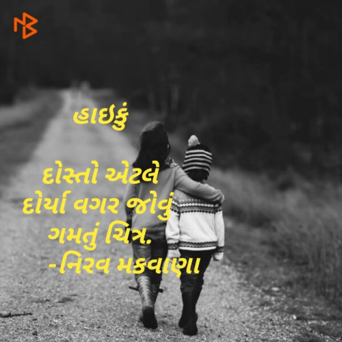 Post by Makavana Nirav on 18-May-2023 10:44am