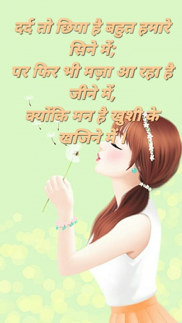 Hindi Thought by Parul : 111876315