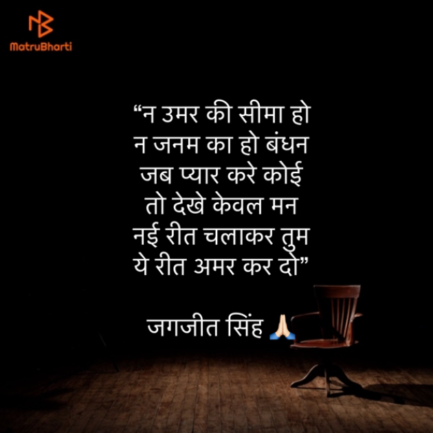 Hindi Shayri by Umakant : 111876391