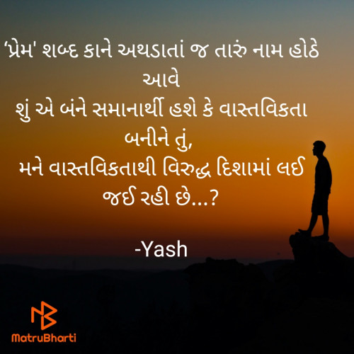 Post by Yash on 19-May-2023 09:12pm