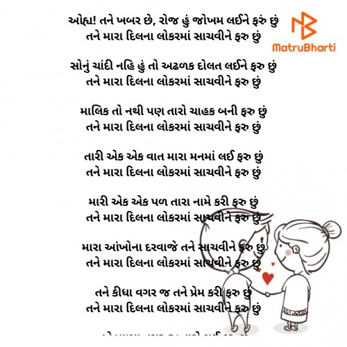 Post by Dave Yogita on 20-May-2023 09:11am